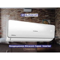 Кондиционер Almacom ACH-30QI Invertor (70-80 м2.)