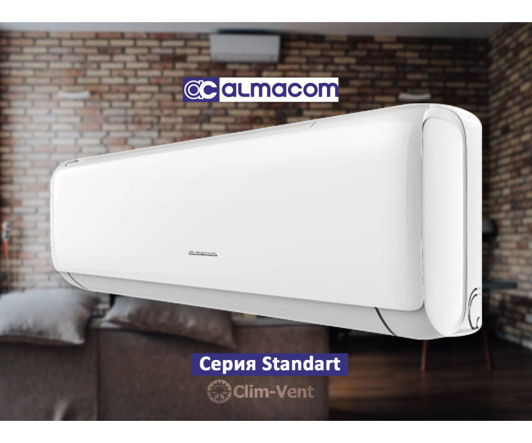 Кондиционер Almacom ACH-24QS (65-70 м2.)