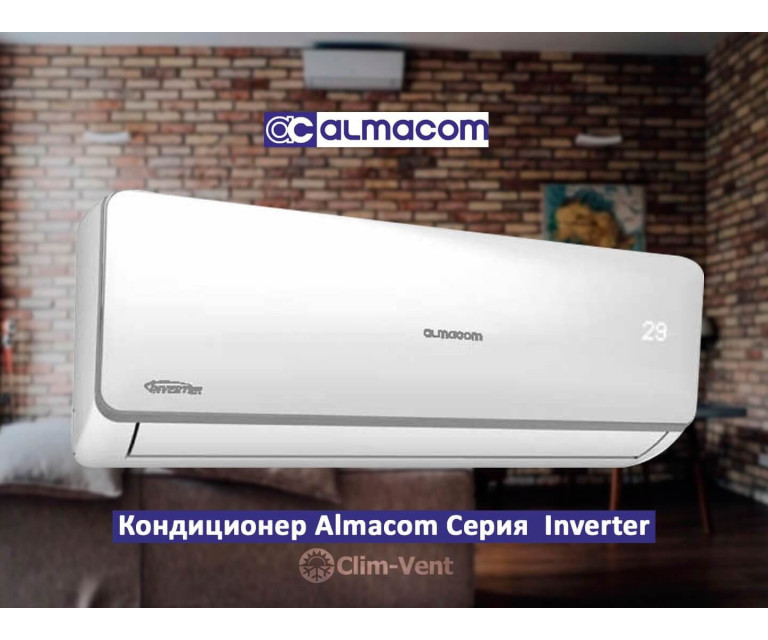 Кондиционер Almacom ACH-12QI Invertor (30-35 м2.)