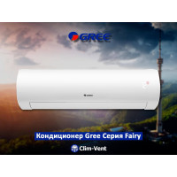 Кондиционер Gree 09 Серия Fairy Cold Plasma (25-26 м2.)