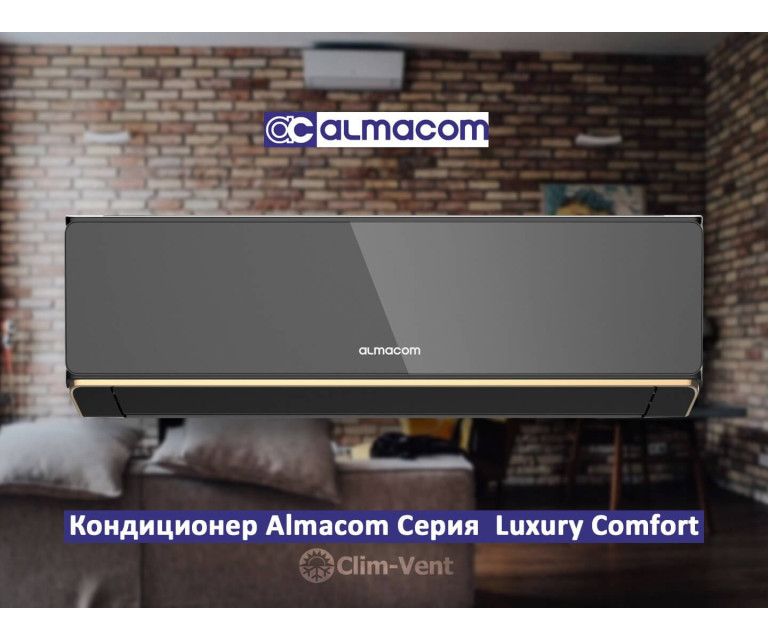 Кондиционер Almacom ACH-12LCi (30-35 м2.)